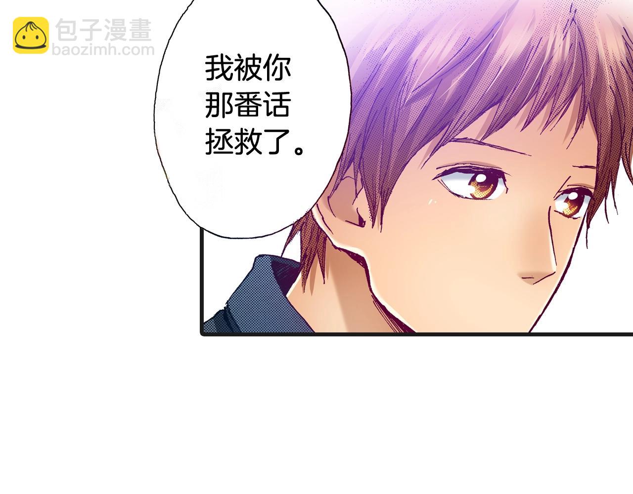完结篇 珍惜眼前人(1/2)-第80话