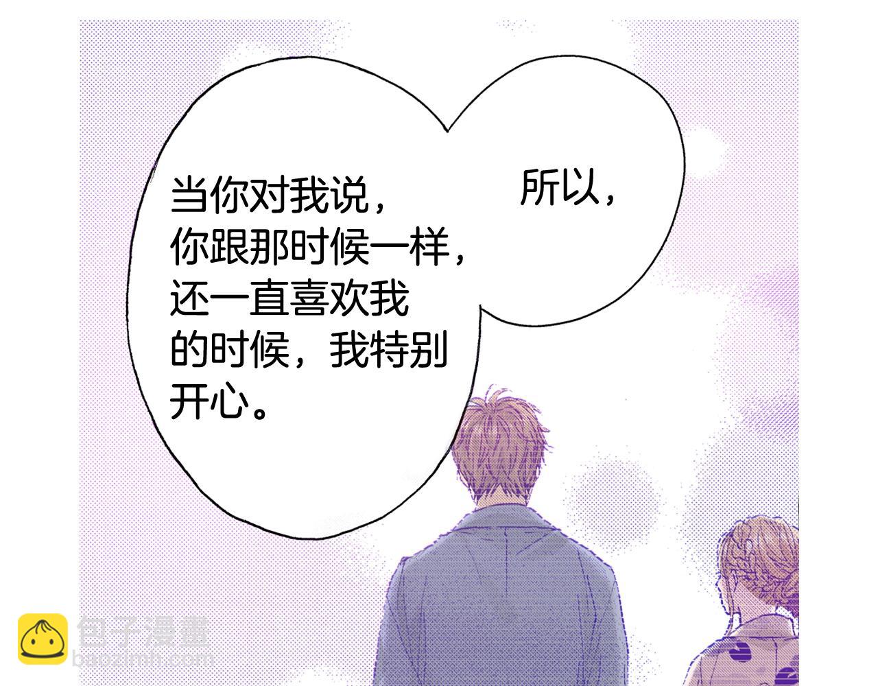完结篇 珍惜眼前人(1/2)-第80话