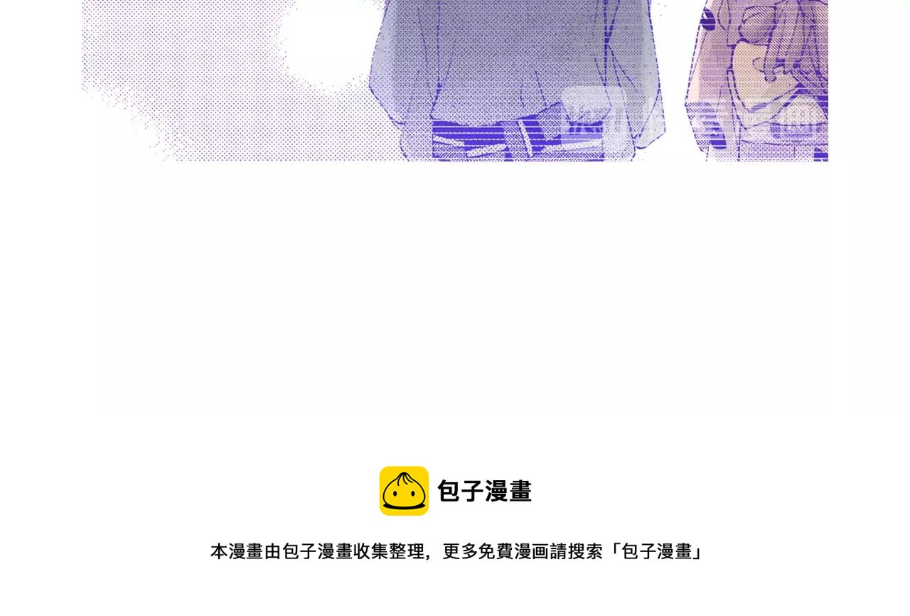 完结篇 珍惜眼前人(1/2)-第80话