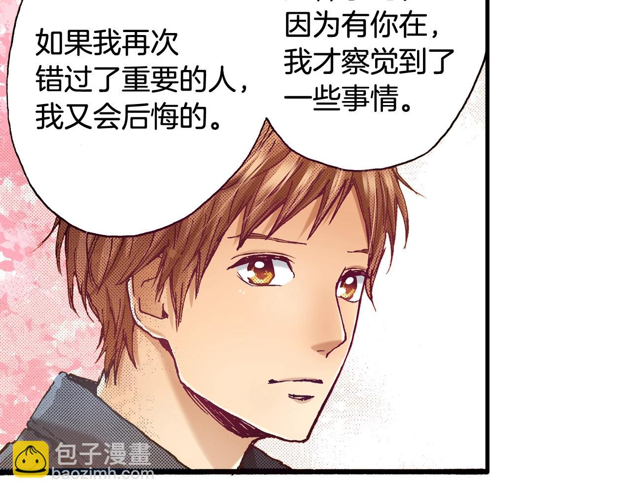 完结篇 珍惜眼前人(1/2)-第80话