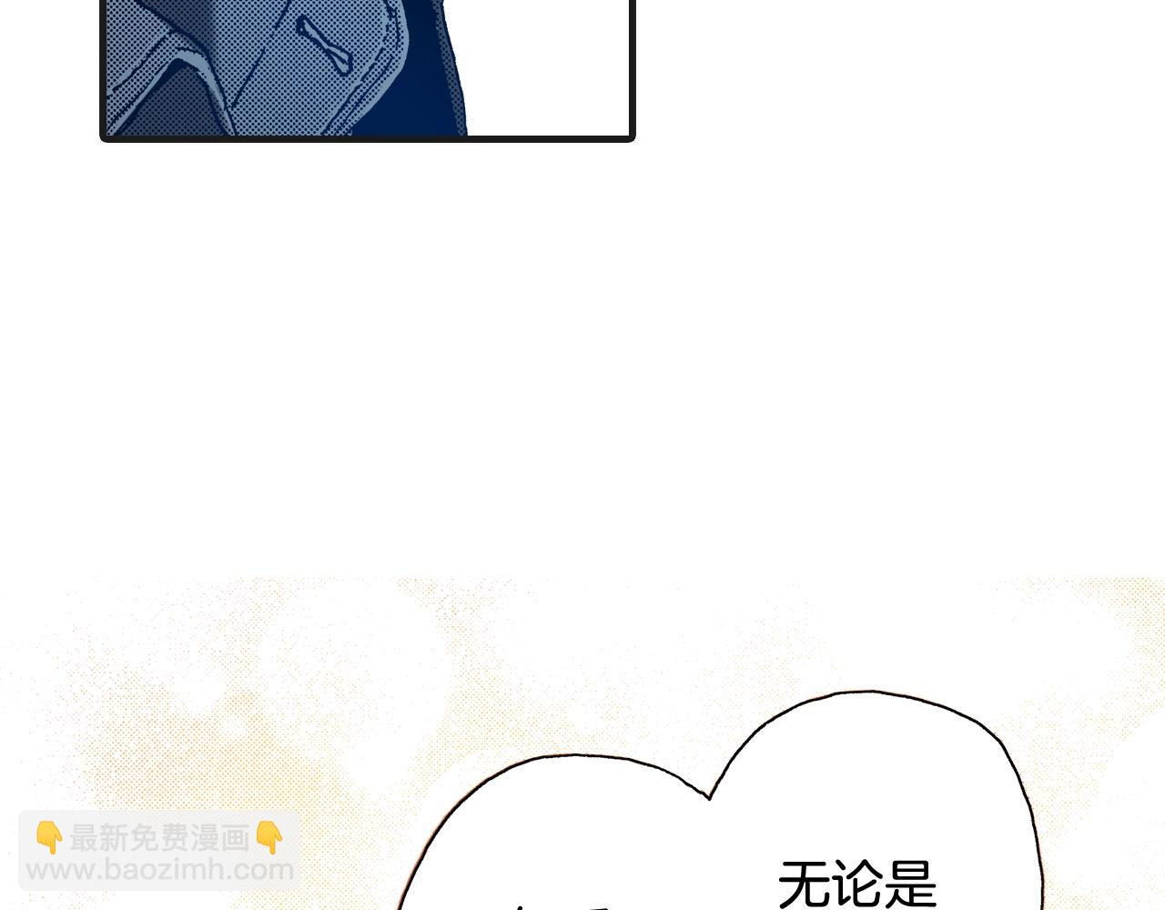 完结篇 珍惜眼前人(1/2)-第80话