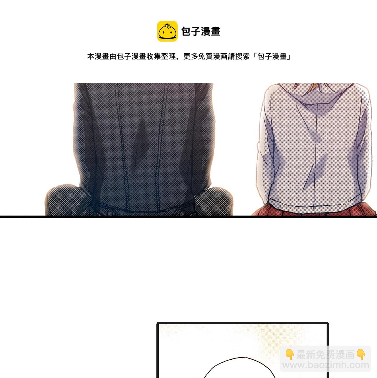 完结篇 珍惜眼前人(1/2)-第80话