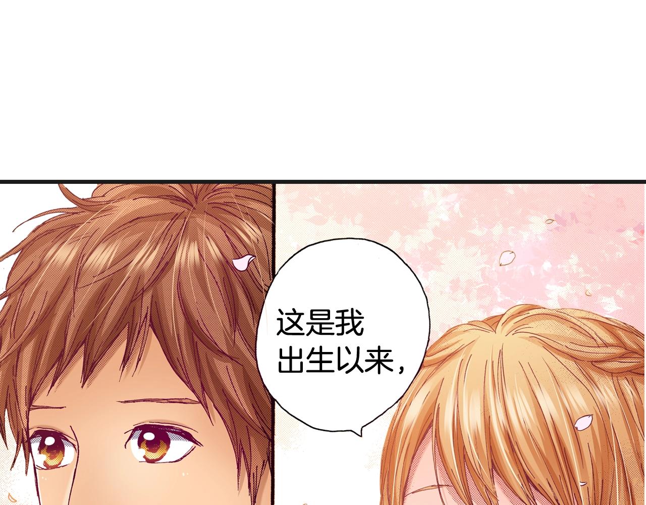 完结篇 珍惜眼前人(1/2)-第80话