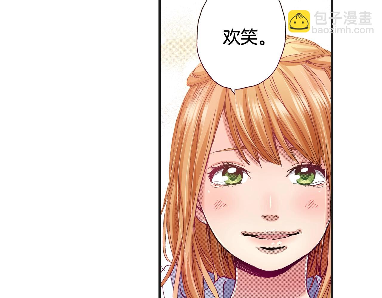 完结篇 珍惜眼前人(1/2)-第80话