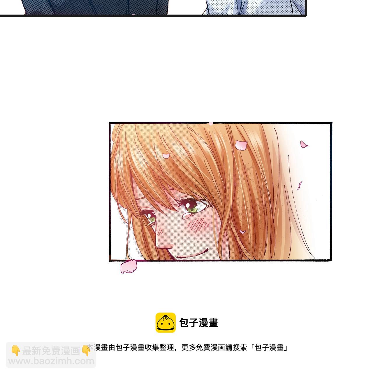 完结篇 珍惜眼前人(1/2)-第80话