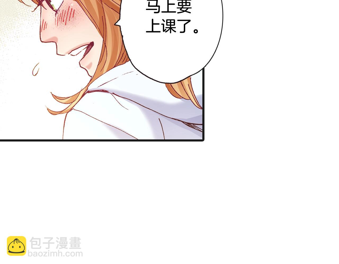 完结篇 珍惜眼前人(1/2)-第80话