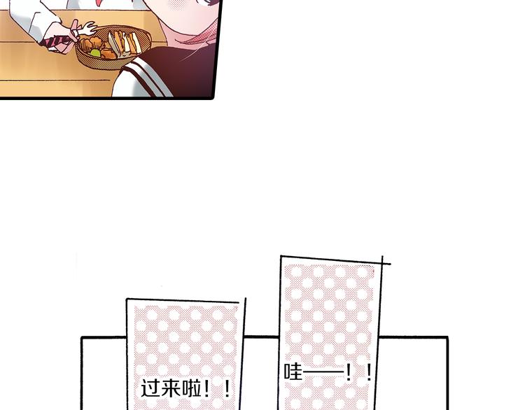 番外 第二话 分得清吗？(1/4)-第82话