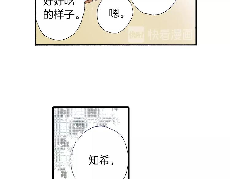 番外 第二话 分得清吗？(1/4)-第82话