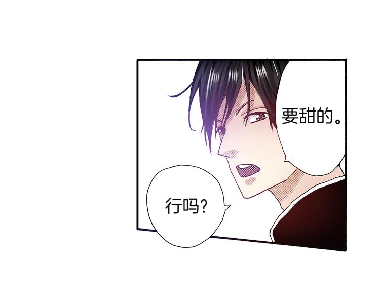 番外 第二话 分得清吗？(1/4)-第82话