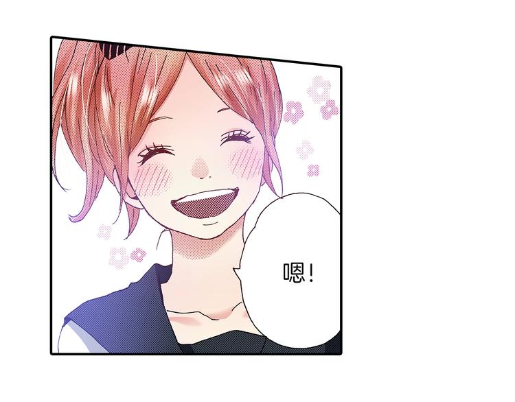 番外 第二话 分得清吗？(1/4)-第82话