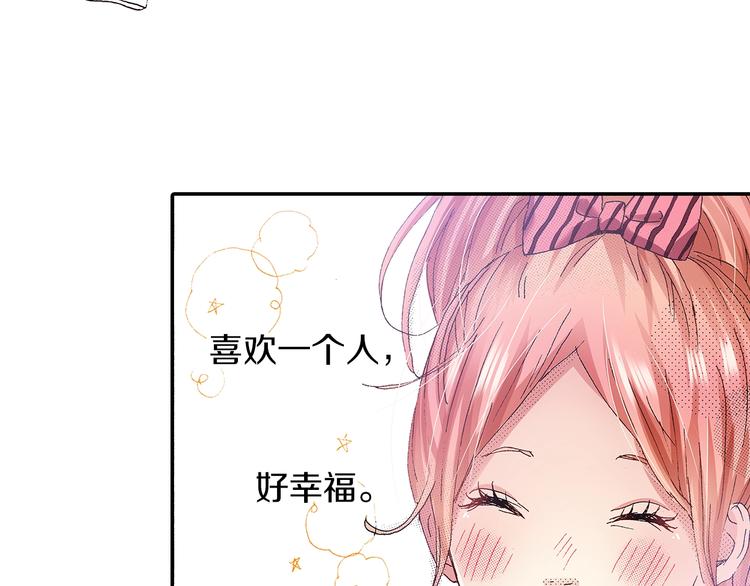 番外 第二话 分得清吗？(1/4)-第82话