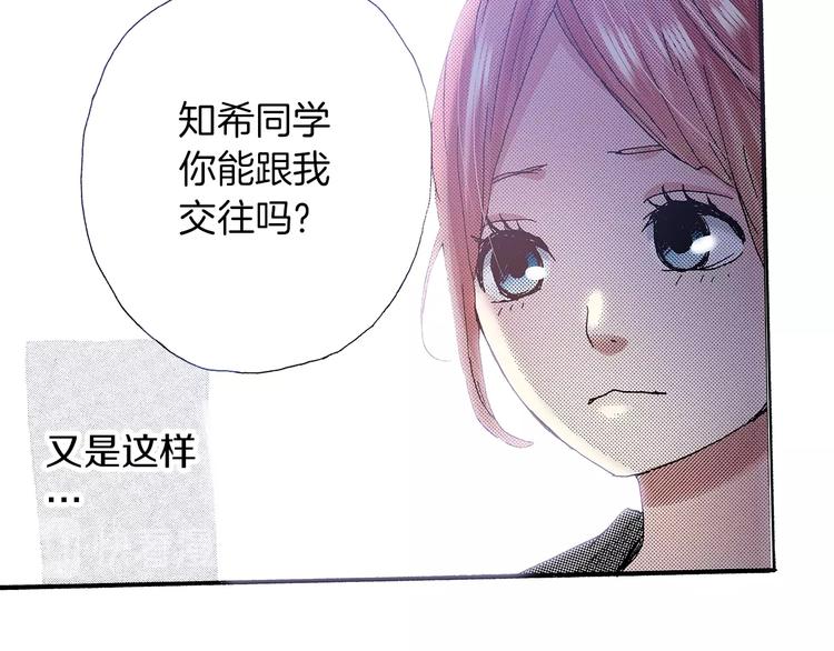 番外 第二话 分得清吗？(1/4)-第82话