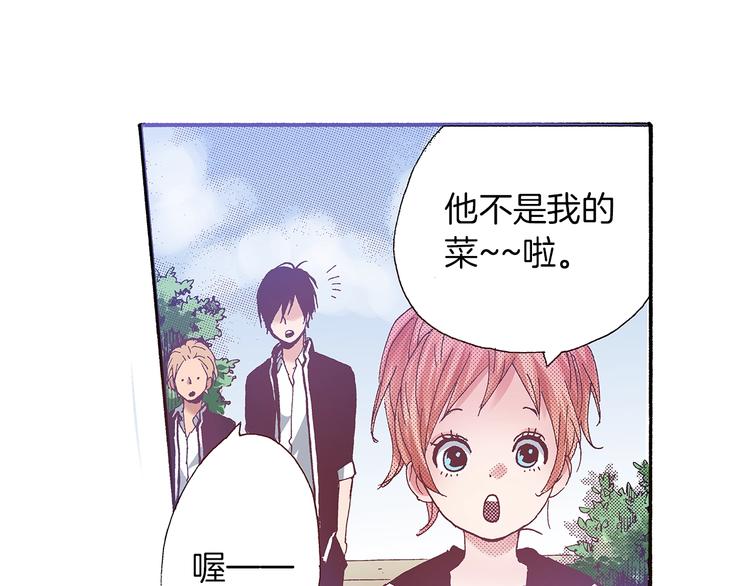 番外 第二话 分得清吗？(1/4)-第82话