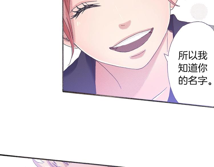 番外 第四话 真美的标签(1/4)-第84话