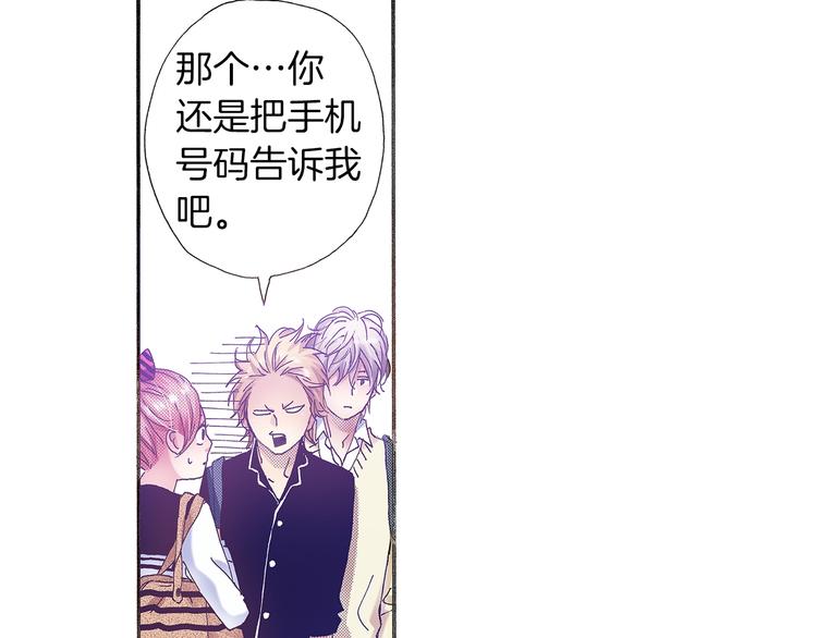 番外 第四话 真美的标签(1/4)-第84话