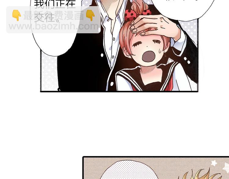 番外 第四话 真美的标签(1/4)-第84话