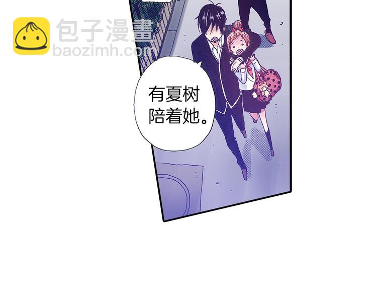 番外 第四话 真美的标签(1/4)-第84话