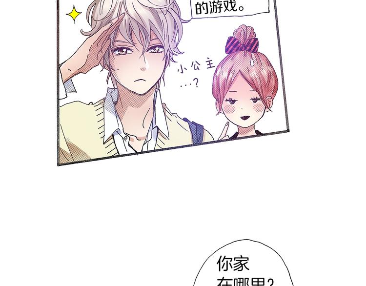 番外 第四话 真美的标签(1/4)-第84话