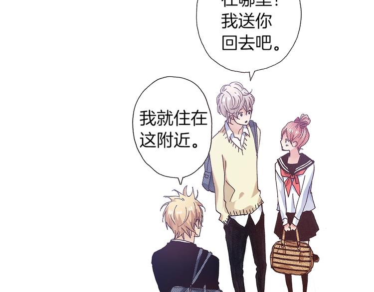番外 第四话 真美的标签(1/4)-第84话