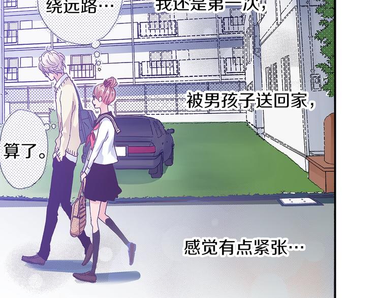 番外 第四话 真美的标签(1/4)-第84话