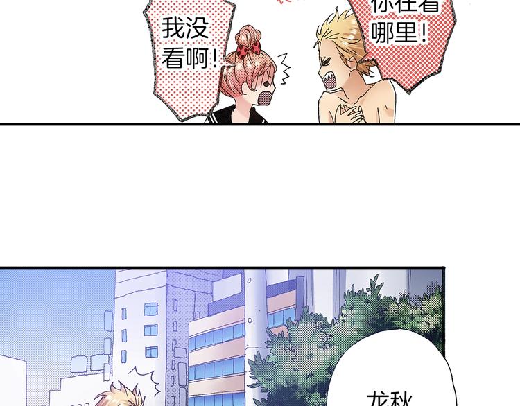 番外 第四话 真美的标签(1/4)-第84话