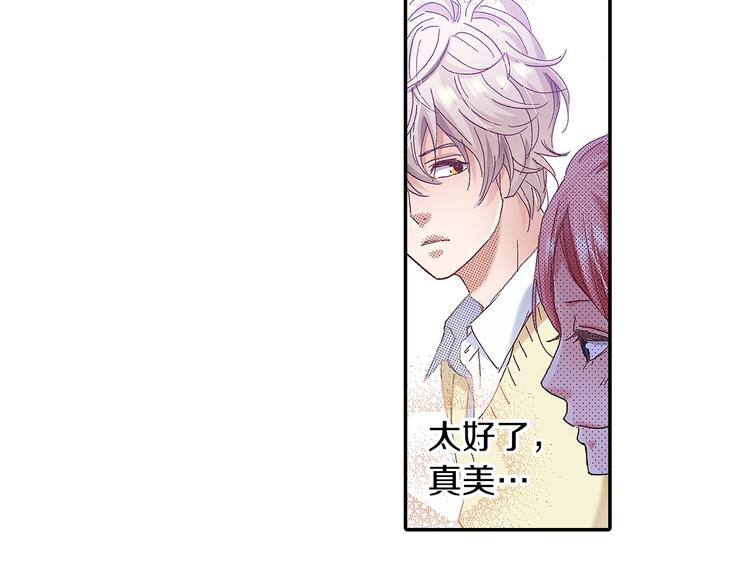 番外 第四话 真美的标签(1/4)-第84话