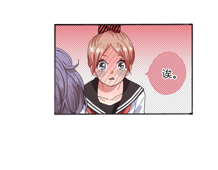 番外 第四话 真美的标签(1/4)-第84话