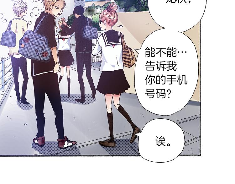 番外 第四话 真美的标签(1/4)-第84话