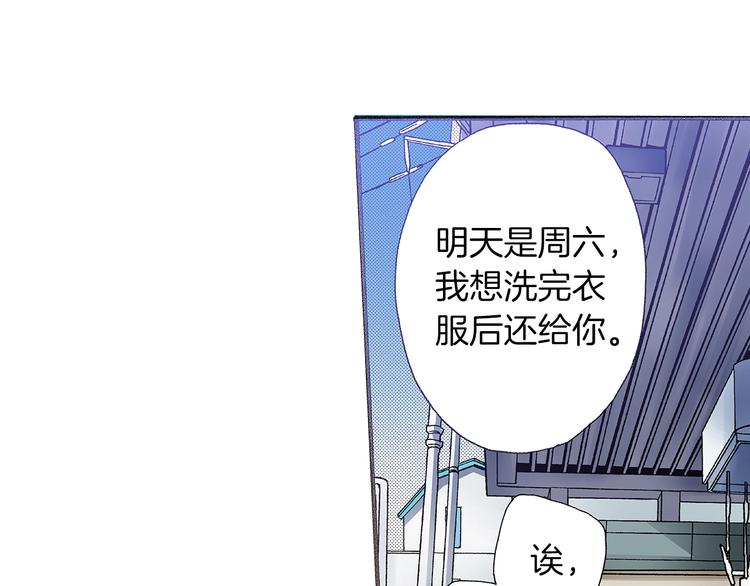 番外 第四话 真美的标签(1/4)-第84话