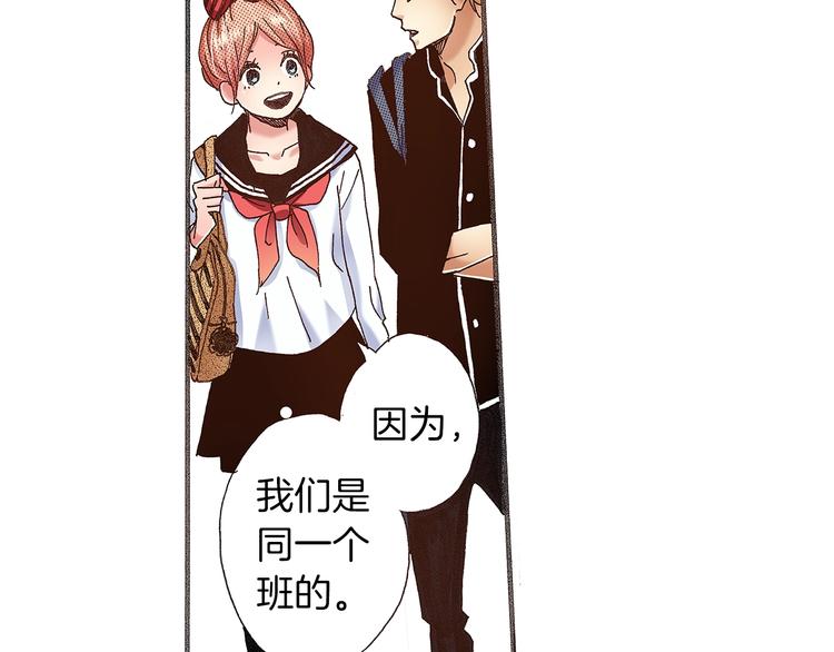 番外 第四话 真美的标签(1/4)-第84话