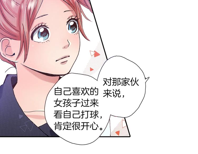 番外 第六话 你真美(1/3)-第86话