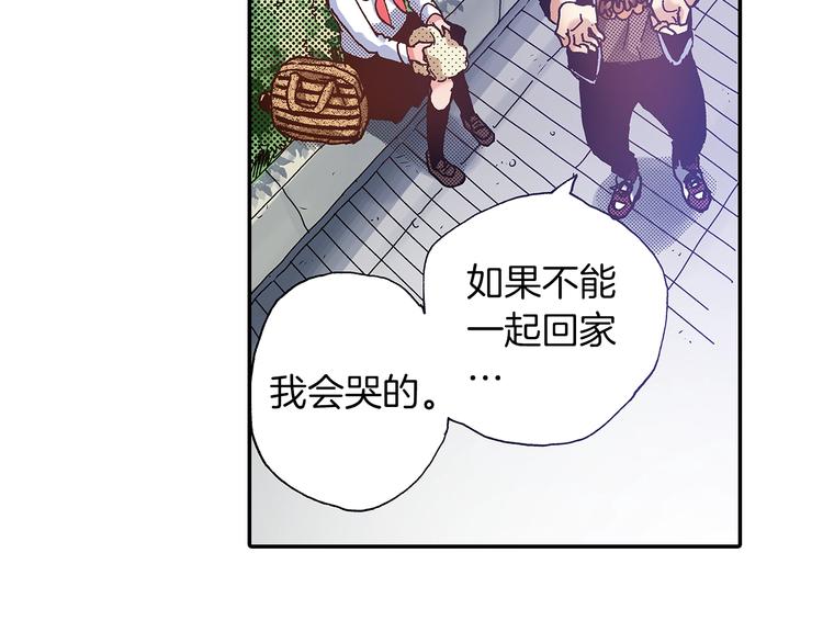 番外 第六话 你真美(1/3)-第86话