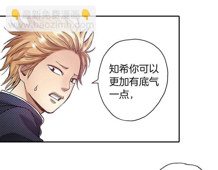 番外 第六话 你真美(1/3)-第86话