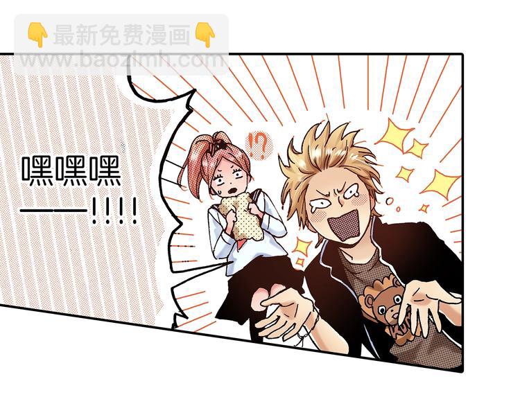 番外 第六话 你真美(1/3)-第86话