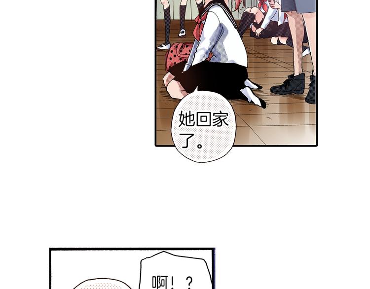 番外 第六话 你真美(1/3)-第86话