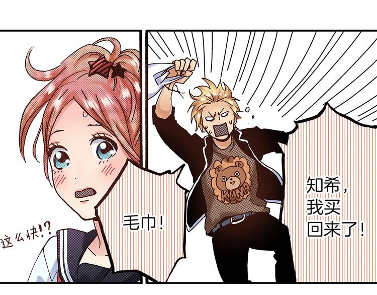 番外 第六话 你真美(1/3)-第86话