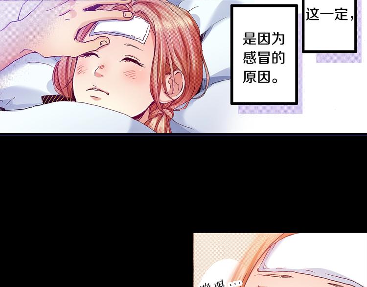 番外 第八话 明确心意(1/3)-第88话