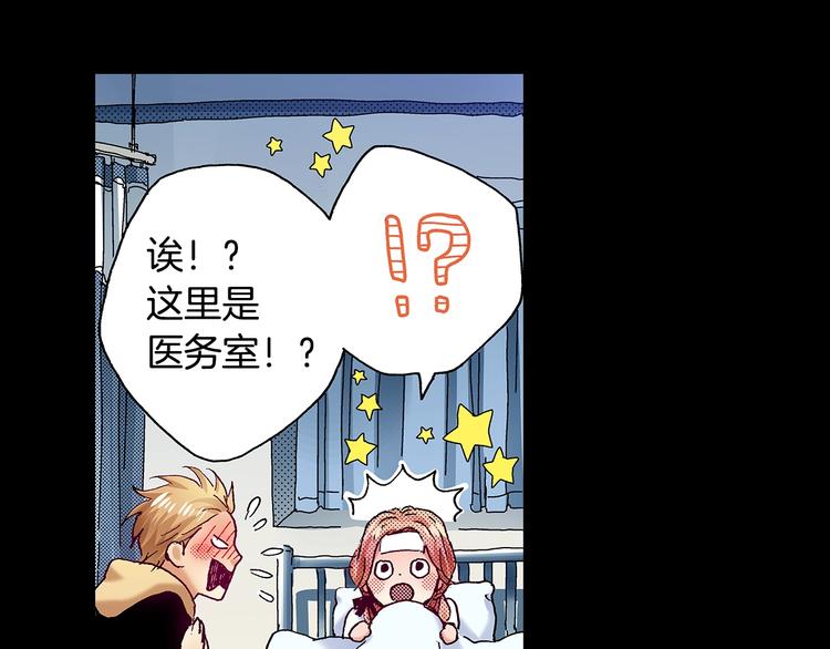 番外 第八话 明确心意(1/3)-第88话