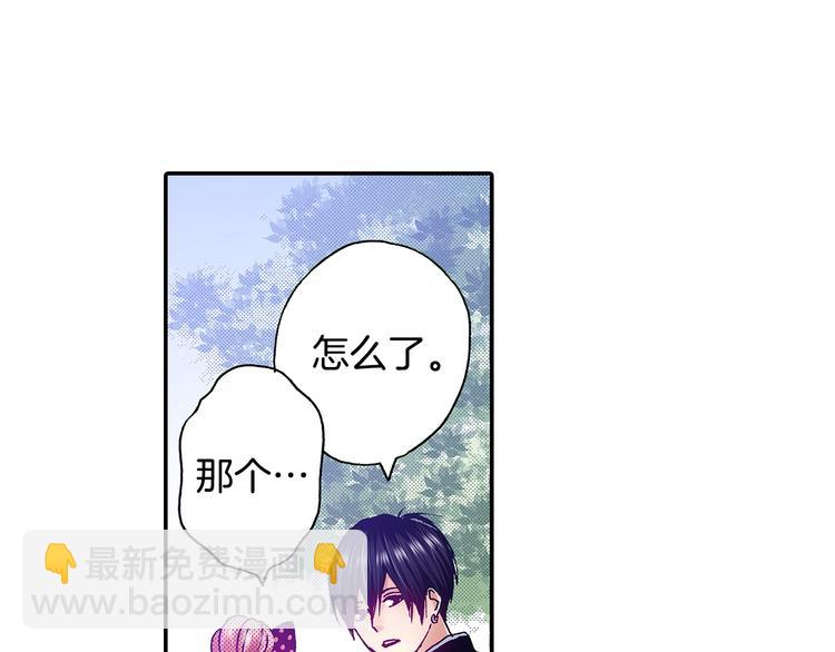 番外 第八话 明确心意(1/3)-第88话