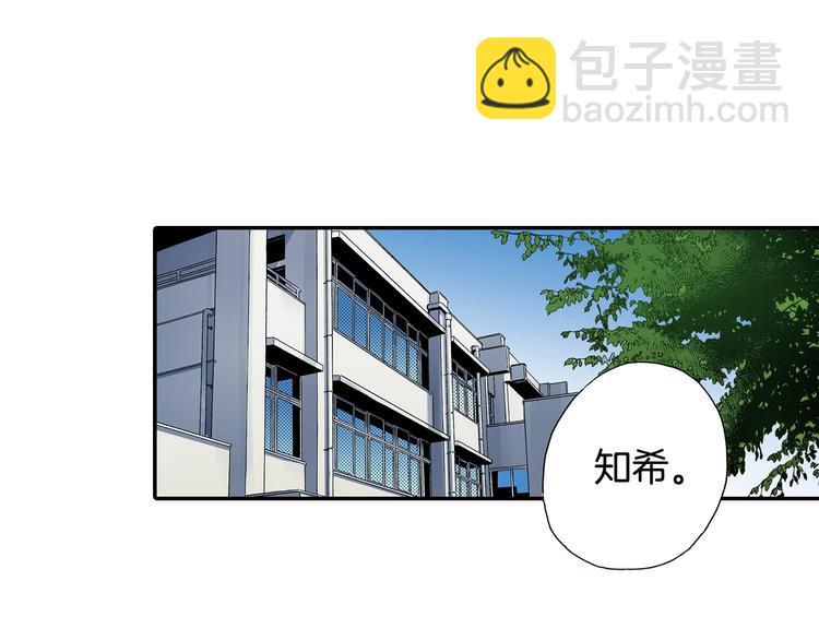 番外 第八话 明确心意(1/3)-第88话