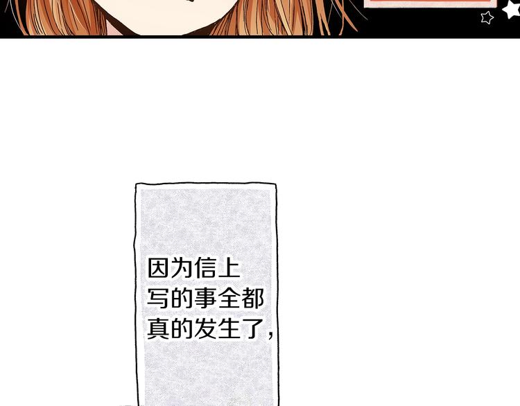 第8话 不想忍着了(1/3)-第10话