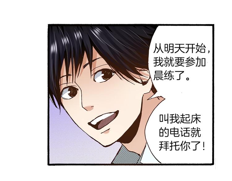 第8话 不想忍着了(1/3)-第10话
