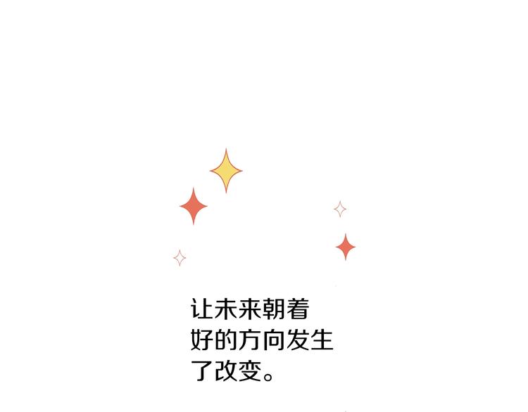 第8话 不想忍着了(1/3)-第10话