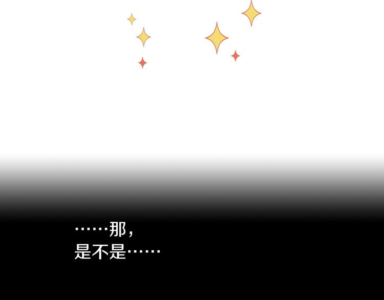 第8话 不想忍着了(1/3)-第10话