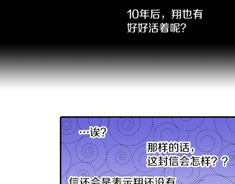 第8话 不想忍着了(1/3)-第10话