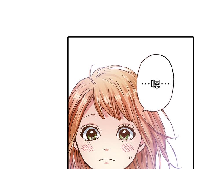第8话 不想忍着了(1/3)-第10话