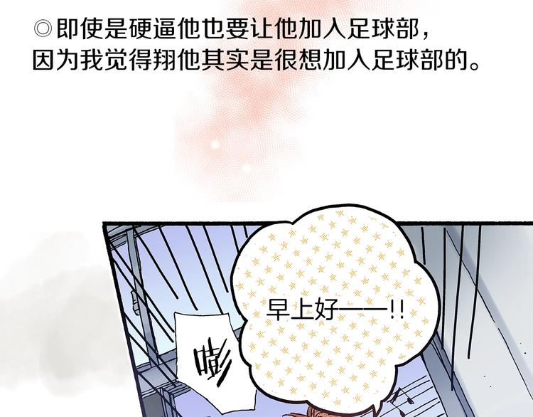 第8话 不想忍着了(1/3)-第10话