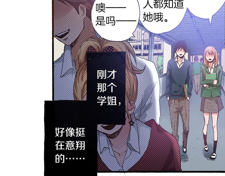 第8话 不想忍着了(1/3)-第10话