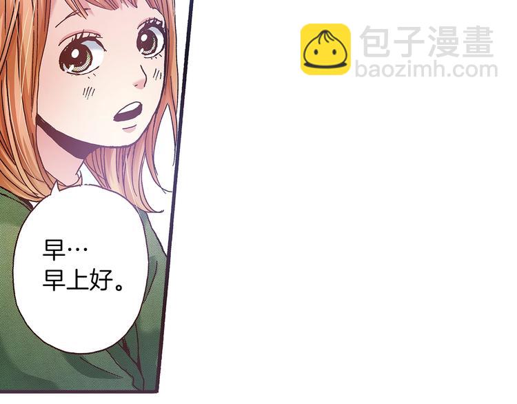 第8话 不想忍着了(1/3)-第10话