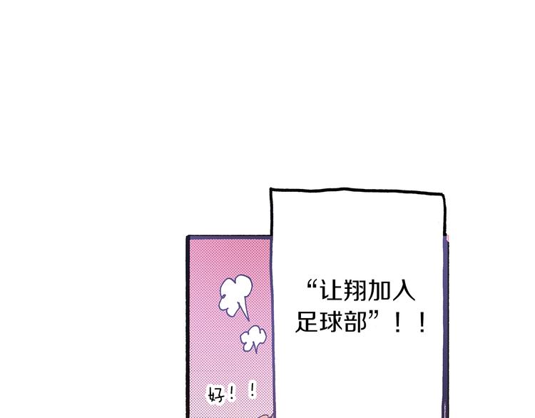 第8话 不想忍着了(1/3)-第10话
